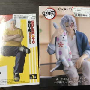 68848 Figure set x 2(whats up)