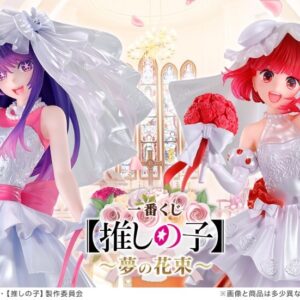 Ichiban Kuji Oshino Ko - Articulos Japan