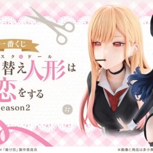 Lotería Ichiban Kuji My Dress-Up Darling Articulos Japan