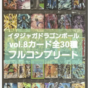 68795　Dragon Ball Itajaga vol.8 Complete set of 30 types