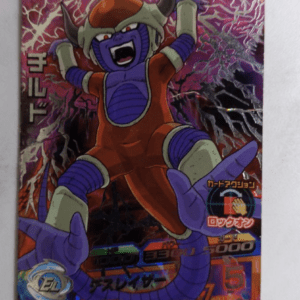 68936  H6-SEC Chilled Dragon Ball Heroes