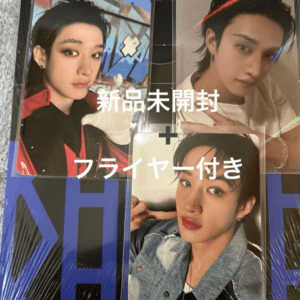 68898  Straykids Karma Bangchan set hmv