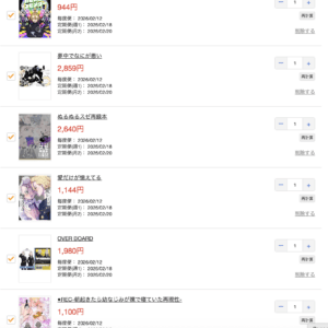 69277 toranoana book