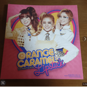 69280 Orange Caramel Lipstick