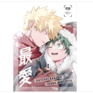 69344 torano ana book saiai /My Hero Academia