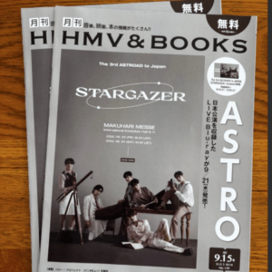 69774 Moonbin ASTRO HMV & BOOKS Magazine 2 volumes