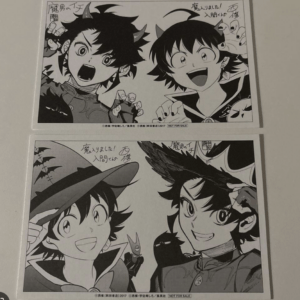 70188 | Welcome to Demon School! Iruma-kun bonus paper