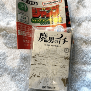 70196 Mamegasha Book Jump Comics Collection 02 Devil Man's Ichi