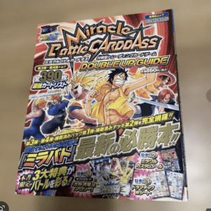 70231 Miracle Battle CARDDASS DOUBLE UP GUIDE…