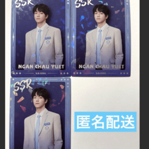70314 STARLIGHTBOYS trading card NGANCHAUYUET
