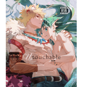 71019 Untouchable(toranoana)