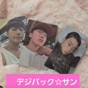   Articulos Japan (Post Box Japan)