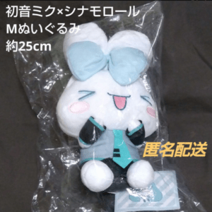 71284 [Tagged] Hatsune Miku x Cinnamoroll Medium Plush Toy, Sanrio Collaboration Limited Edition