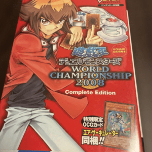 71359 Guía de estrategia de Yu-Gi-Oh! WCS2008 (sin cartas)