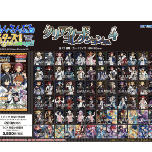 71465 Ensemble Stars!! Clear Card Collection Gum 4 (Box of 16 Packs)Around May 27, 2026