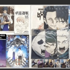 71605 Jujutsu Kaisen 0 Movie Blu-ray Deluxe Edition - Used Movie Tickets and Related Goods