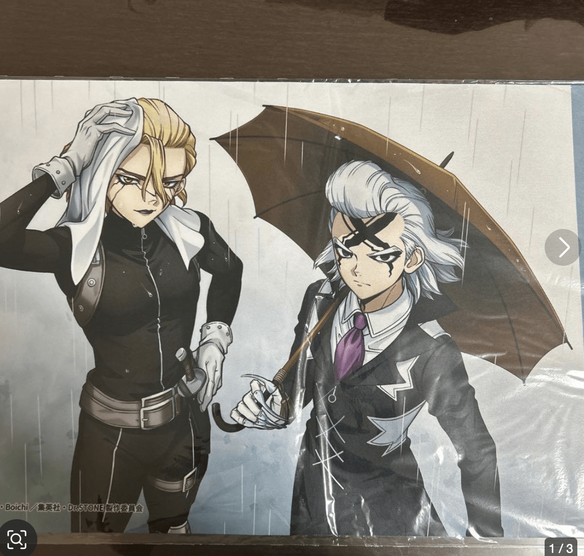 71683 Dr. Stone Rainy Day Zeno Stanley - Articulos Japan (Post Box Japan)