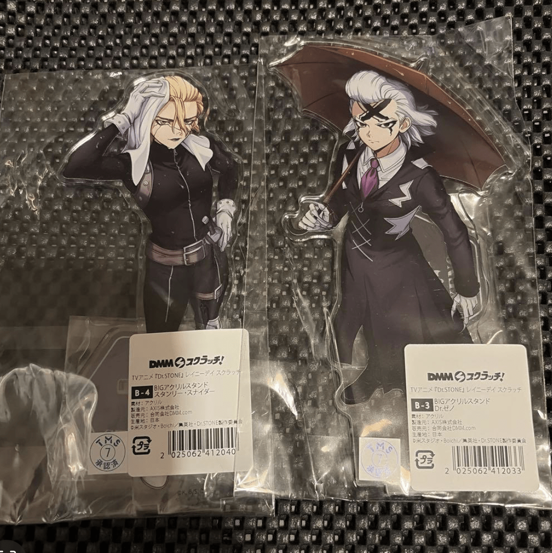 Dr. Stone Lottery Rainy Day - Articulos Japan (Post Box Japan)