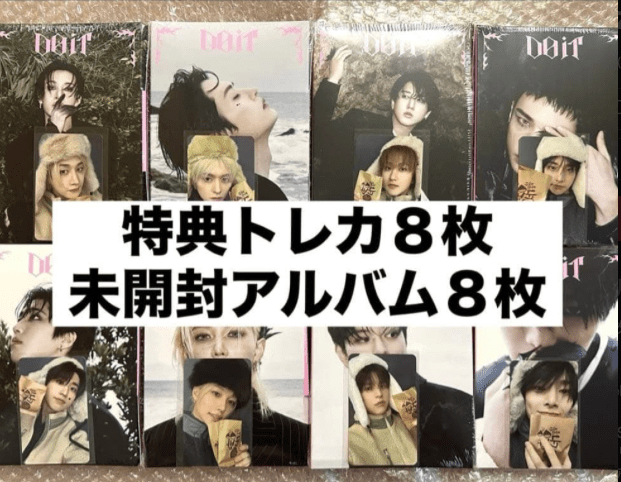 72189 Stray Kids SKZ Fans Yonton Trading Card Doit SKZ - Articulos ...