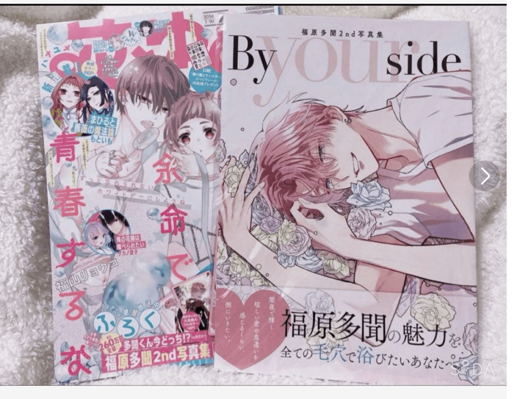 74081 Hana to Yume 2026 Issue 7 Bonus Included: Tamon-kun, Which One ...