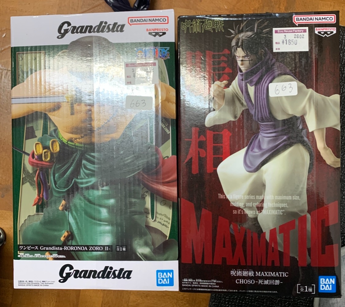 Figure Anime (2) WhatsApp - Articulos Japan (Post Box Japan)