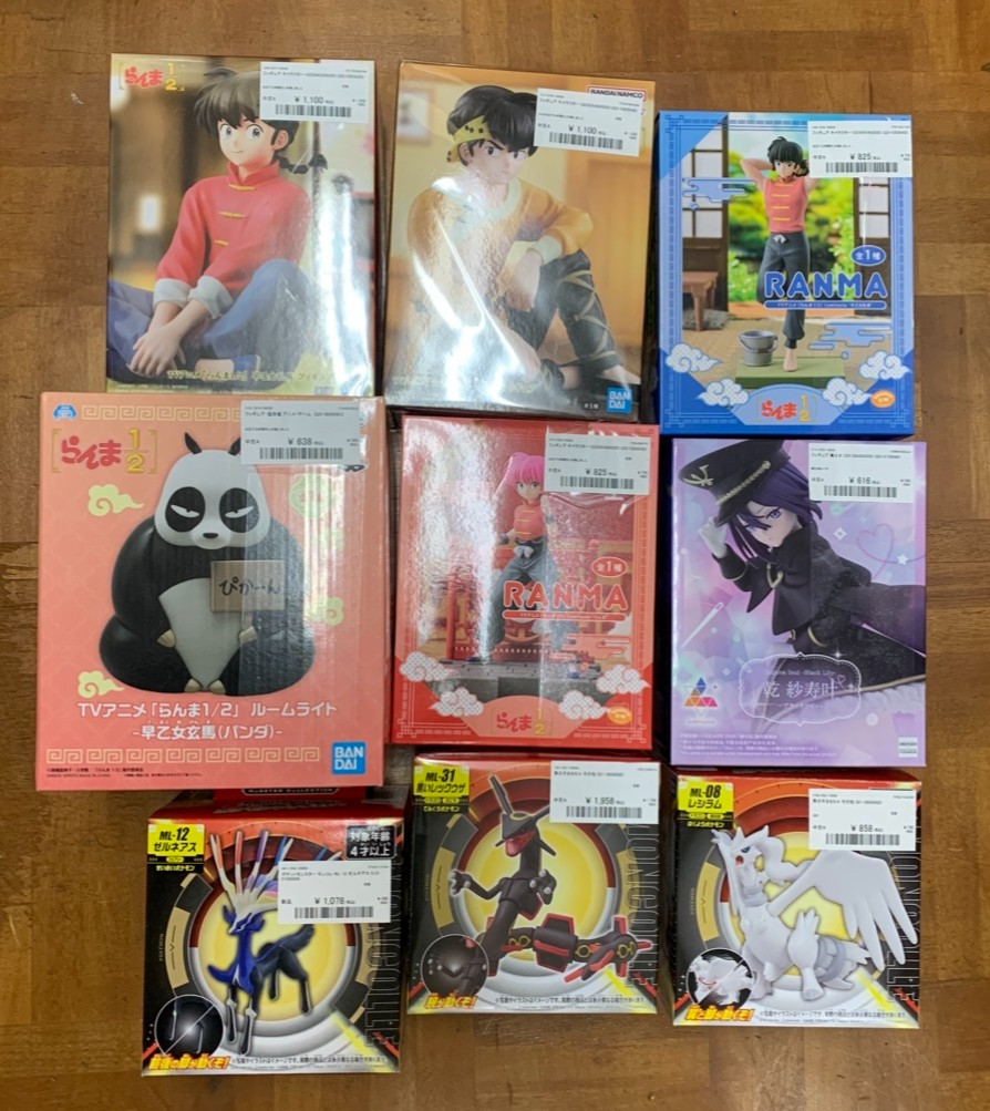 Img_0265 - Articulos Japan (post Box Japan) Articulos Japan (Post Box Japan)