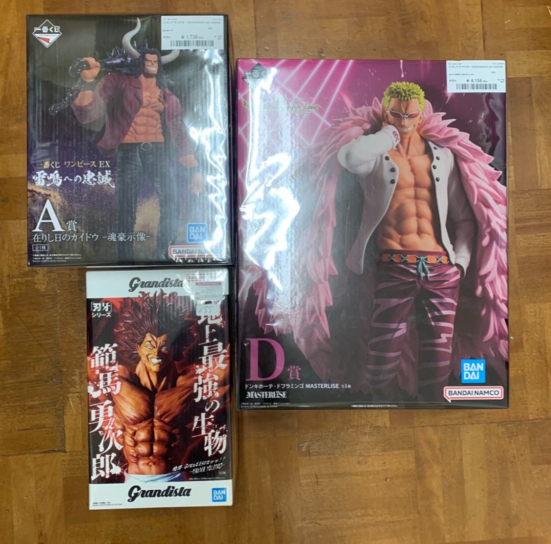 Img_0282 - Articulos Japan (post Box Japan) Articulos Japan (Post Box Japan)