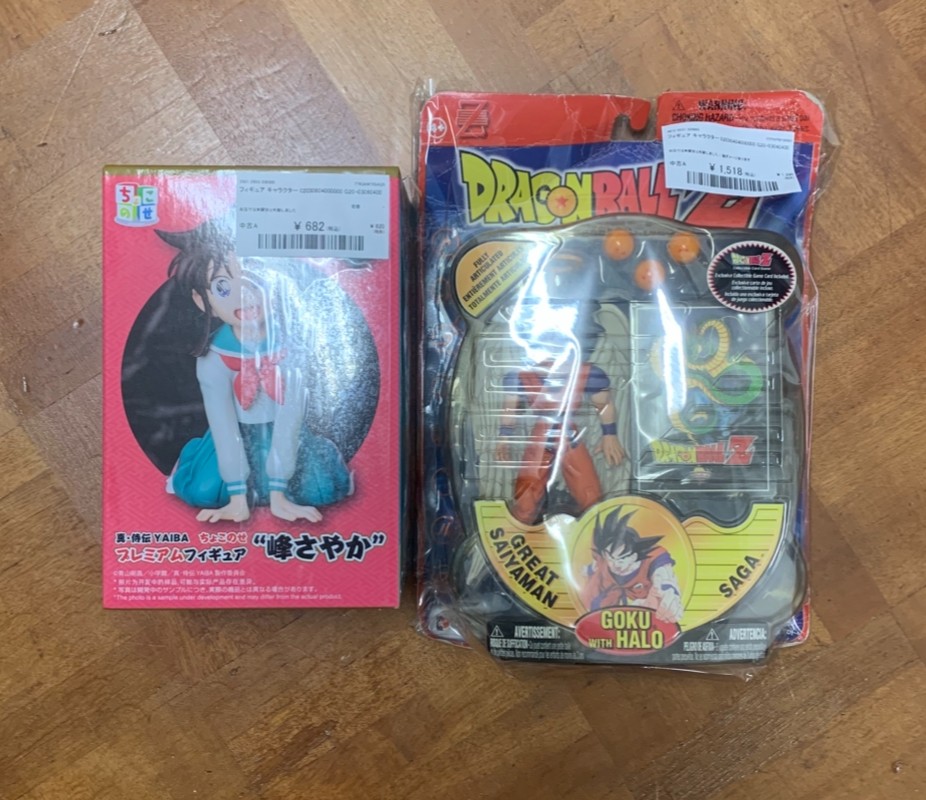 Img_0292 - Articulos Japan (post Box Japan) Articulos Japan (Post Box Japan)