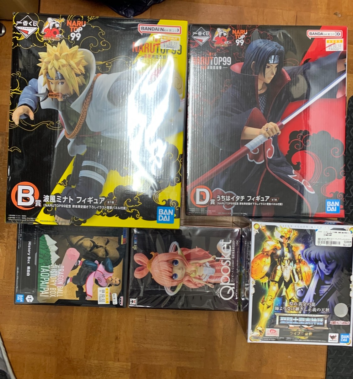 Img_0396 - Articulos Japan (post Box Japan) Articulos Japan (Post Box Japan)