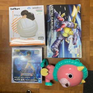   Articulos Japan (Post Box Japan)