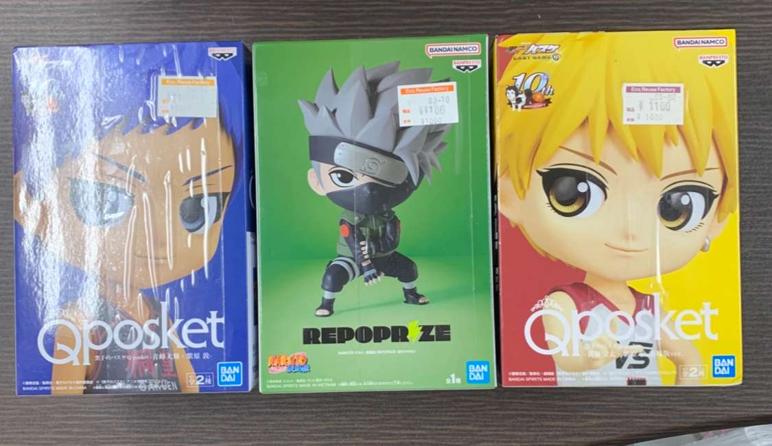 Img_0591 - Articulos Japan (post Box Japan) Articulos Japan (Post Box Japan)