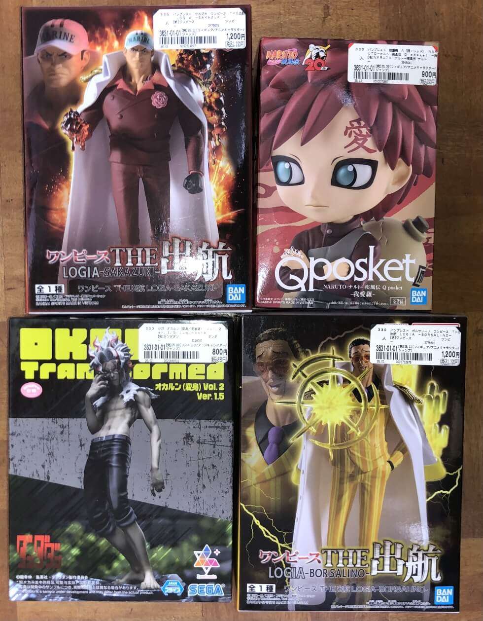 Img_4456 - Articulos Japan (post Box Japan) Articulos Japan (Post Box Japan)