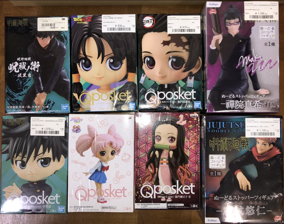 Img_4464 - Articulos Japan (post Box Japan) Articulos Japan (Post Box Japan)