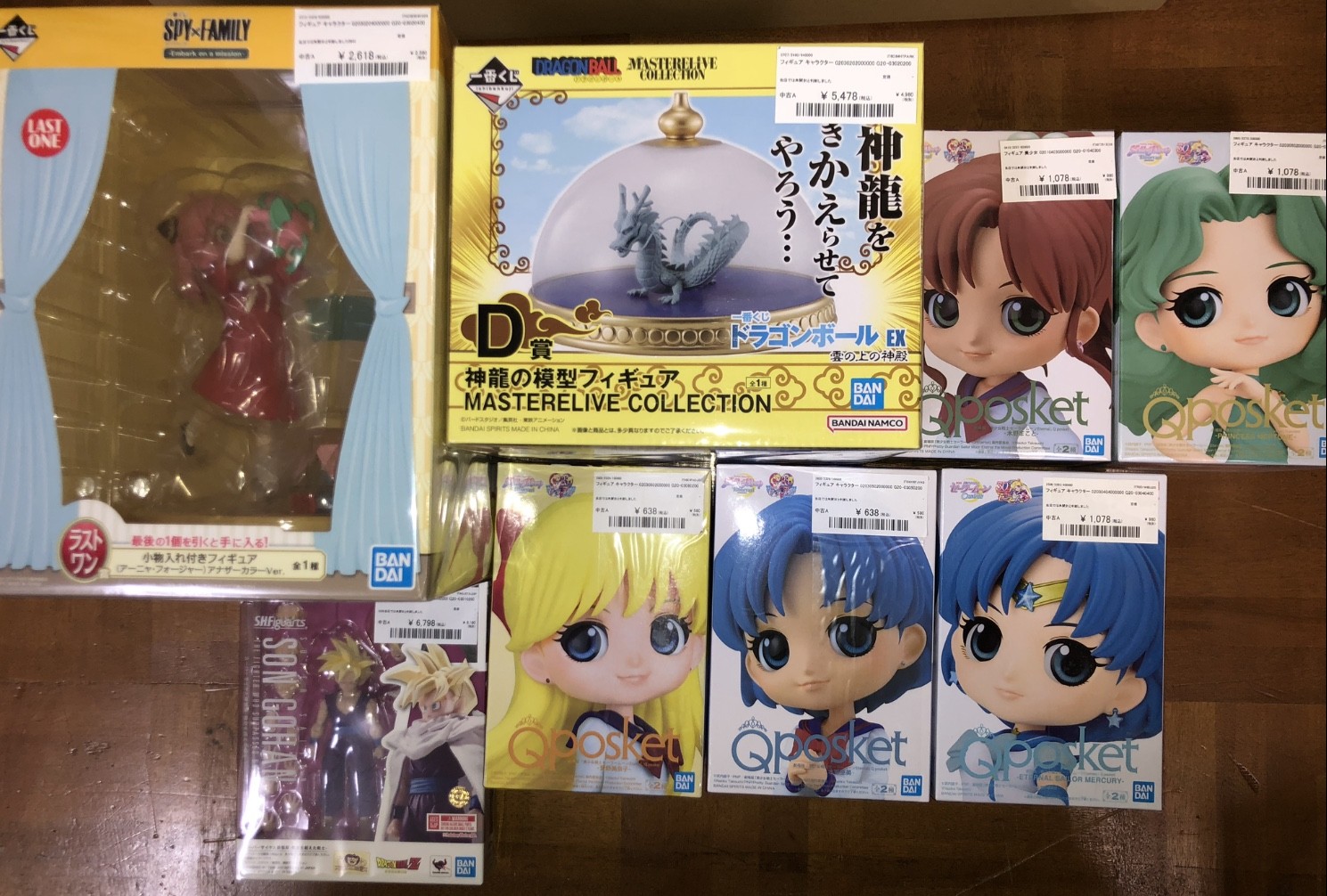 Screenshot - Articulos Japan (post Box Japan) Articulos Japan (Post Box Japan)