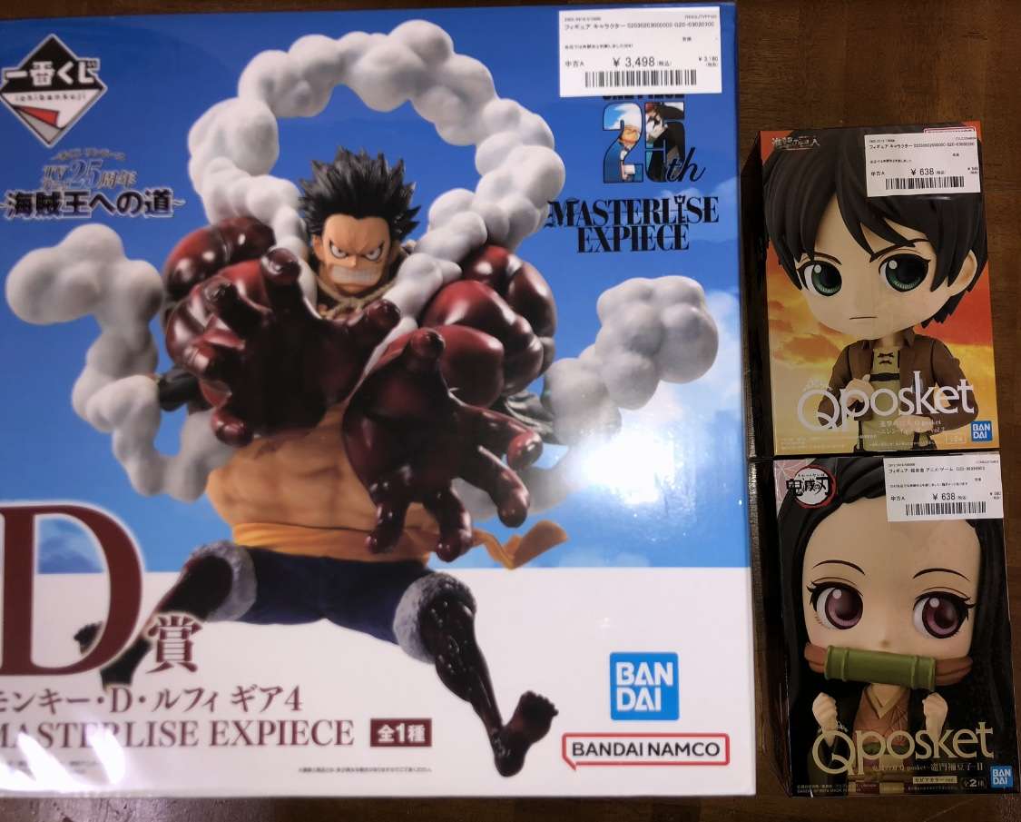 Screenshot - Articulos Japan (post Box Japan) Articulos Japan (Post Box Japan)