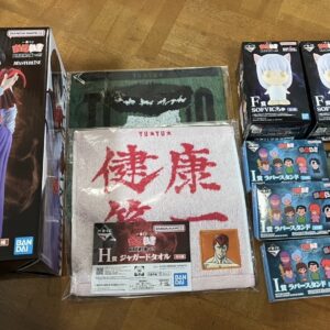   Articulos Japan (Post Box Japan)