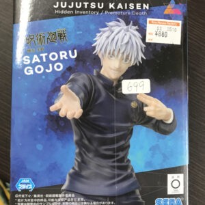 71980 jujutsu kaisen figure (whatsapp)