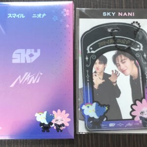 72795 Key holder sky nani