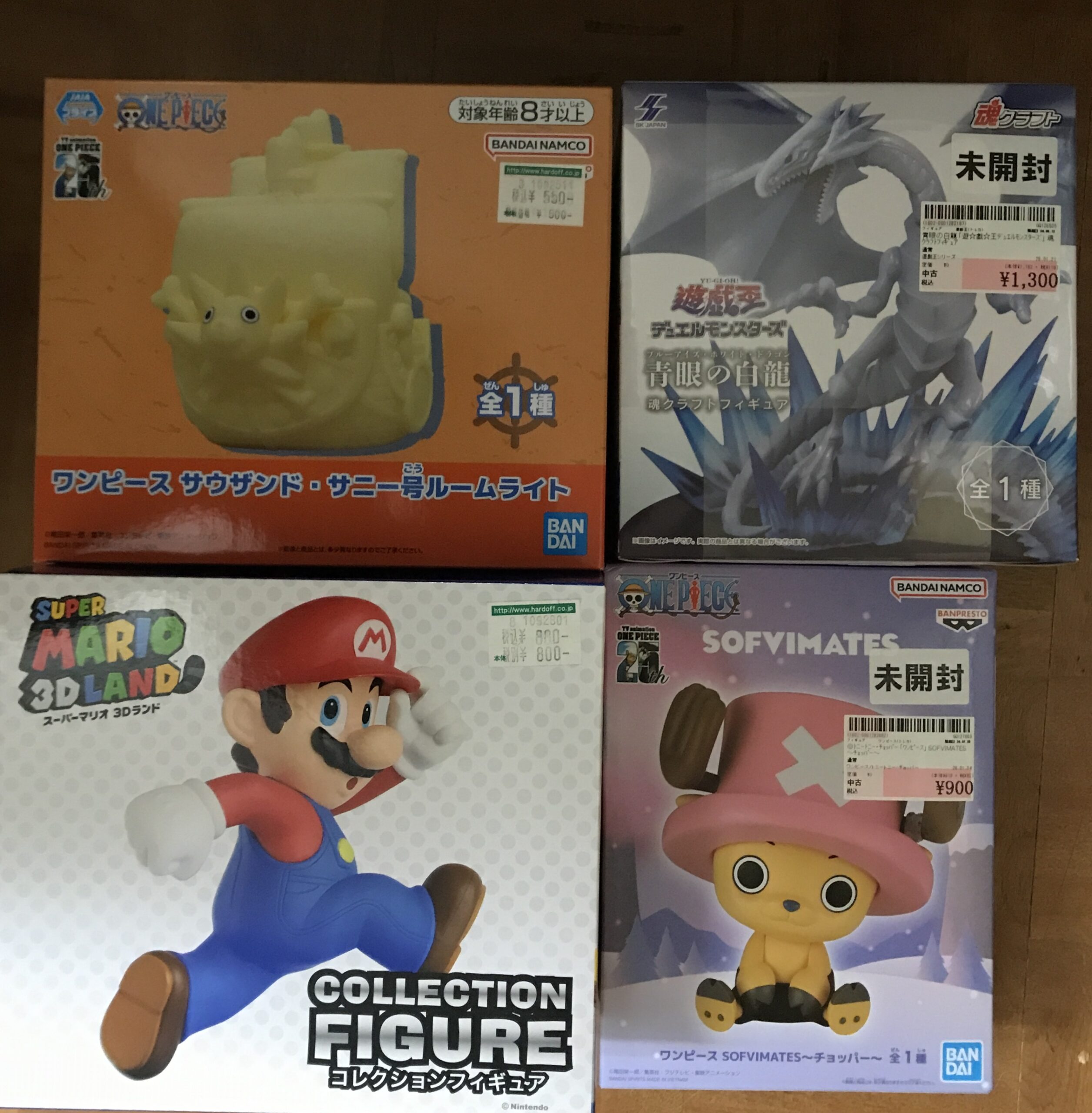 Img_6980 - Articulos Japan (post Box Japan) Articulos Japan (Post Box Japan)