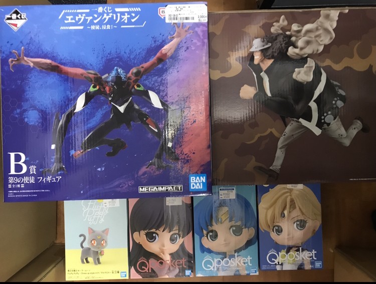 Img_7031 - Articulos Japan (post Box Japan) Articulos Japan (Post Box Japan)