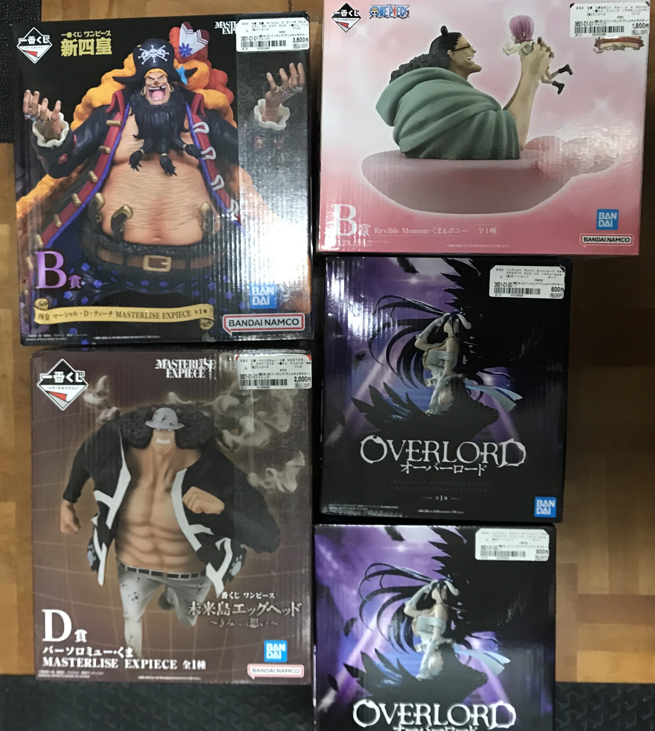 Img_7086 2 - Articulos Japan (post Box Japan) Articulos Japan (Post Box Japan)