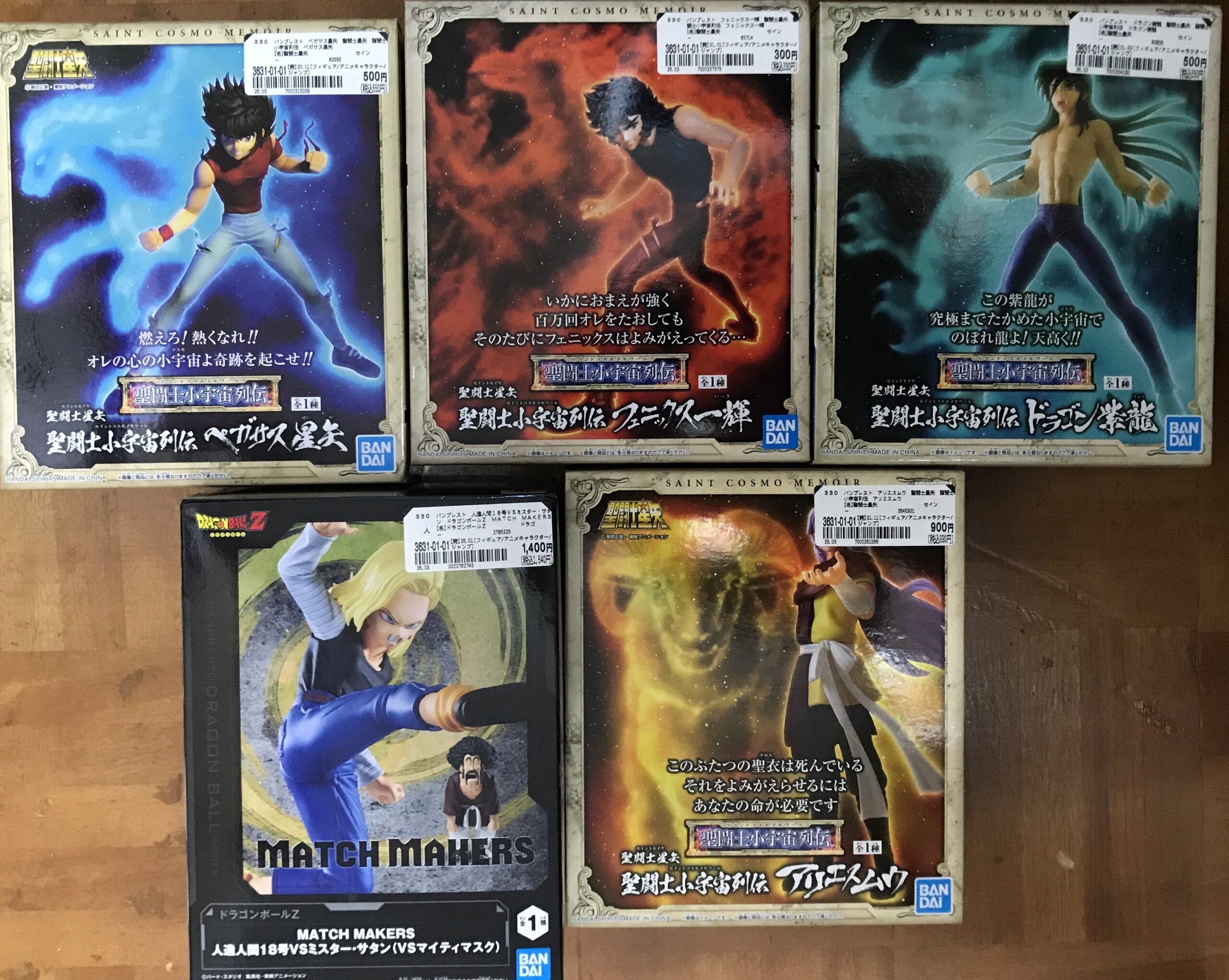 Img_7088 2 - Articulos Japan (post Box Japan) Articulos Japan (Post Box Japan)