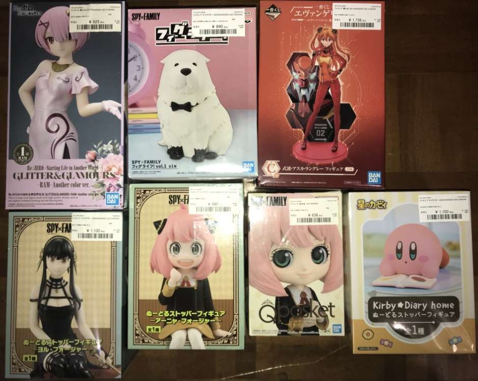 Img_7130 - Articulos Japan (post Box Japan) Articulos Japan (Post Box Japan)