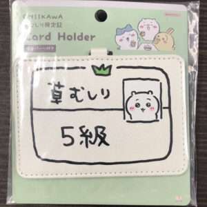 74958 Card holder