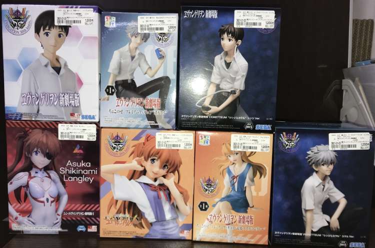 Img_7299 - Articulos Japan (post Box Japan) Articulos Japan (Post Box Japan)