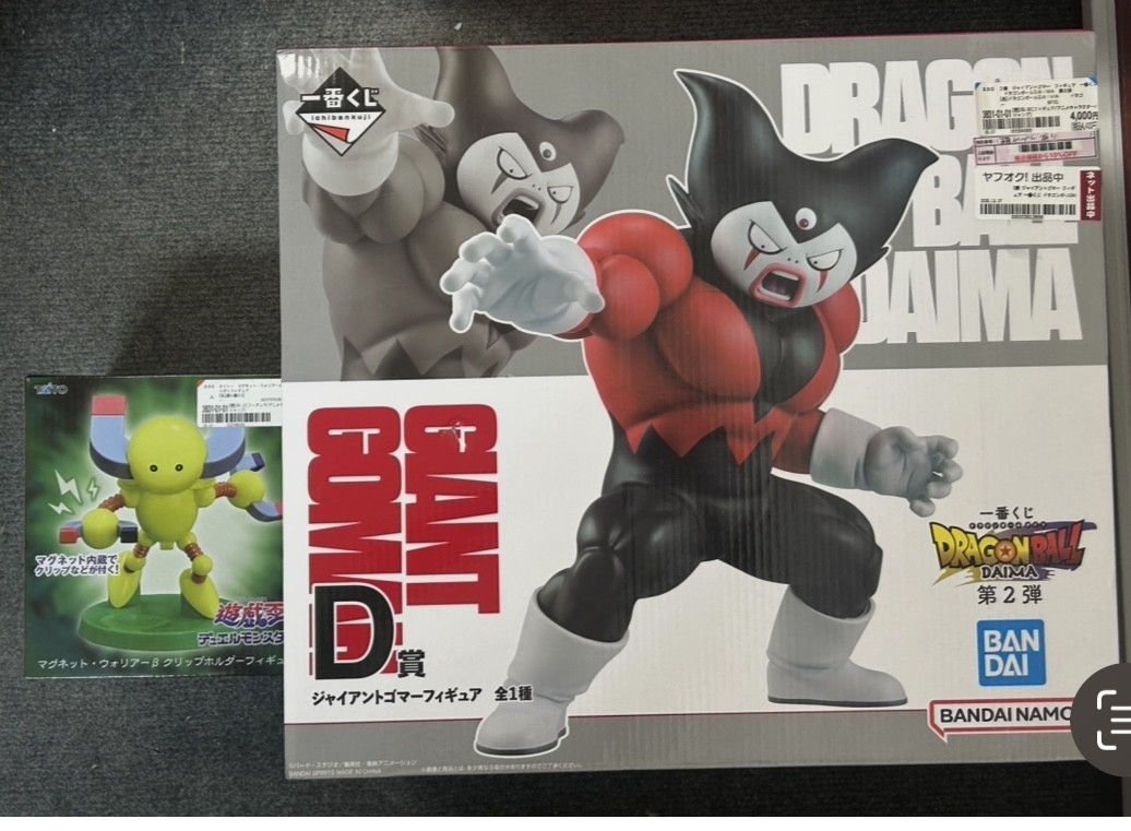 Screenshot - Articulos Japan (post Box Japan) Articulos Japan (Post Box Japan)