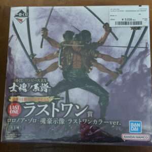 74877 Figure x1 (whats app)