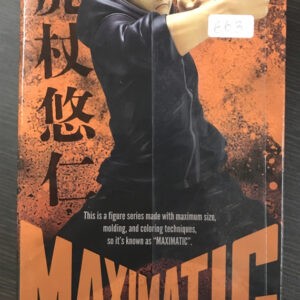 71965 jujukaisen figure (whatsapp)