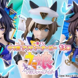 Uma Musume Ichiban Kuji - Articulos Japan