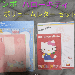 71681 DISNEY Minnie Mouse Volume Letter Set